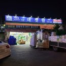 제이엘 마켓탑 이미지