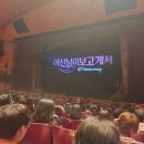 평촌아트홀_상 이미지