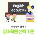 한여울초등학교 이미지