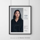 이경은 피아노 독주회 네이버블로그