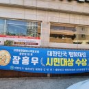 황칠토종족발 이미지