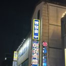 효원로235번길 | [수원 방탈출] 익스플로리아 이스케이프 - 외로움과 고독 사이 방탈출 후기