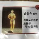 다듬피트니스 이미지