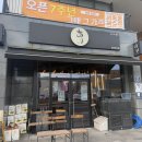 서홍동-3 | 제주 서귀포 도민 텐동 맛집 서홍동 아리 방문 후기