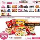 슈팡