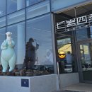 돌샘횟집 이미지