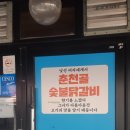 관악식자재마트