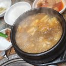 부흥숯불갈비 이미지