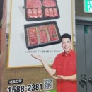 선두목장 이미지