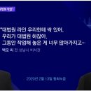 [단독] "대법원 작업 많이 했다" 이재명 첫 수행비서 녹취 입수 이미지