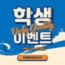 바디퀄리티 이미지