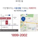 신곡중사거리 신곡중학교 앞 | 김포 캐슬&amp;파밀리에 City 2차 모델하우스 다녀왔어요.