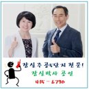 [3월24일]잠실주공5단지 시세! 이미지