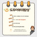 도두어부의밥상 이미지