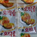 원웰빙건강원