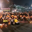 ▶ ﻿대한문 촛불집회, “국정원 선거개입 국정조사하라” 이미지