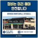 진 모터스 | 김포 사고차 수리 차량 손상 상황을 겪은 분들이라면