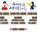 오렌즈사당점 이미지