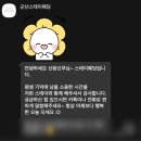스테이호텔 | 스테이호텔 웨딩 상담 후기!