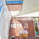 월악산 송계계곡 카페 마을발전공작소협동조합 마발공