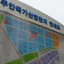 지에스25가좌센터 Daum카페