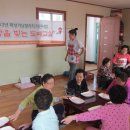 수영4리 이미지