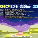 안중도서관 이미지