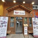 [독산] 일등카레_독산 직장인 점심 메뉴, 카레우동 후기