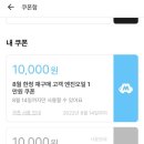 애니카랜드 양덕점 이미지