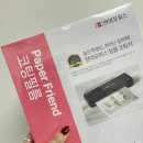현대오피스 | 가성비 좋은 코팅지 찾으신다면, 현대오피스 필름코팅지 내돈내산 후기!!