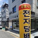 전자담배(VAPE SHOP) | 경북대 전자담배에서 추천드리는 일회용 전자담배 | 퍼프미 플로라 사용후기