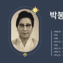 증언(證言) - 박봉애( 朴奉愛) - 세상 것 돌아보지 않고 - 5. 통일교회를 없애려는 힘 앞에서 이미지
