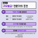 바디스타짐 2호점 이미지