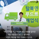 대박상회 이미지