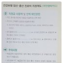 가야자모의원 이미지