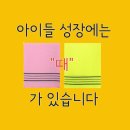 The조은사이