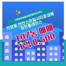 OK공인중개사사무소 네이버블로그