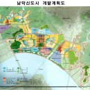 남악리