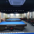 뿌리당구장 이미지