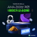 에어포지션