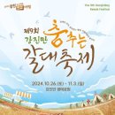 부흥청과 네이버블로그