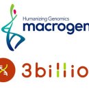 (주)마크로젠 이미지