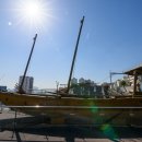 안용복기념 부산포개항문화관 이미지