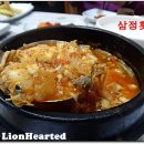 사상수족관