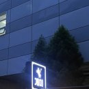 부산 범일동 / 조방포차거리 추천 오돌뼈 화장실 정보 / 개미