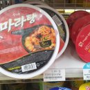 지에스25 석림주공점 이미지