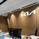 신월남부점 기아오토큐 이미지