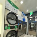 금호세탁방 이미지