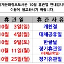 상계문화정보도서관 이미지