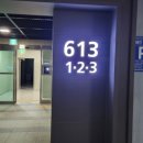가온마을3단지 아파트 네이버블로그